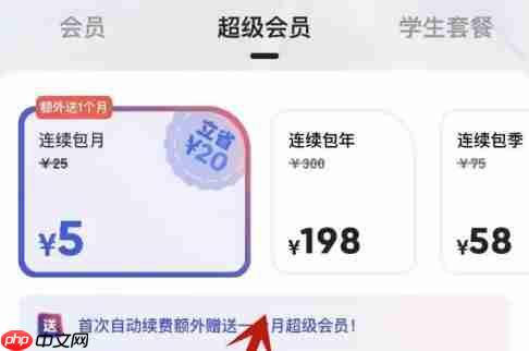 夸克网盘空间不足怎么办 夸克网盘空间不足的解决方法