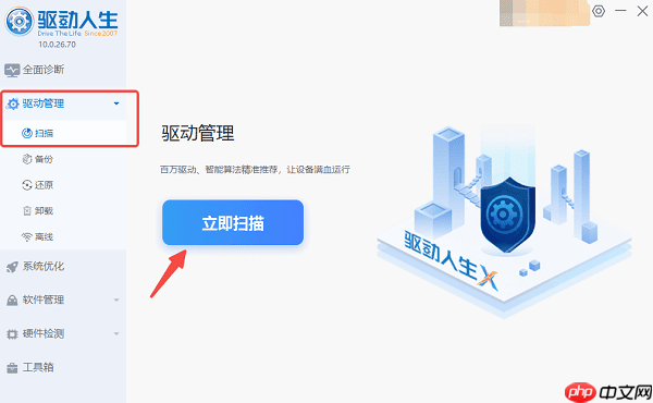 怎么看电脑显卡有没有运行 一文教你快速判断
