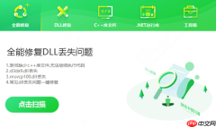 系统提示缺失qt5gui.dll文件的解决方法