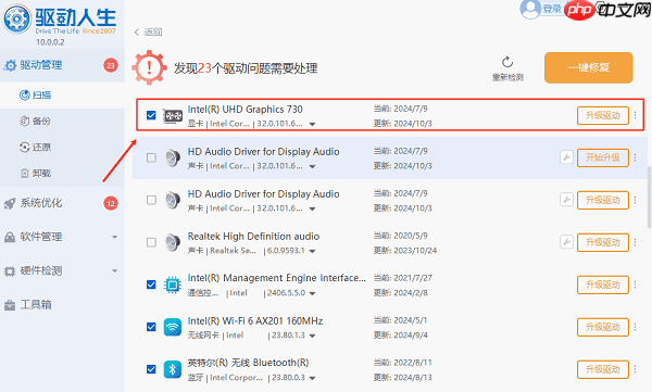 电脑内存16GB与32GB的区别：你真的需要更大的内存吗