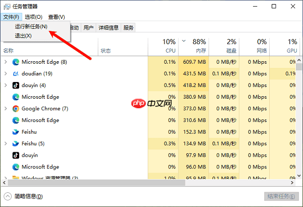 win10开机黑屏只有鼠标箭头怎么办 解决方法详解