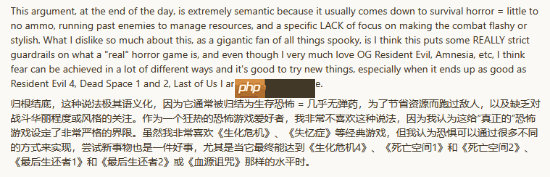 外网粉丝热议《寂静岭f》战斗系统:别搞成类魂