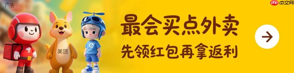 抖音调整外卖商家准入规则：入驻“随心团”业务需定向邀请
