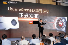 砺算科技第一代TrueGPU系列国产显卡发布：《黑神话：悟空》1080P高画质70帧，9月启动量产