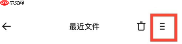 夸克app如何设置私密文件 夸克app设置私密文件教程