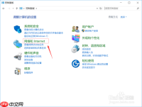 microsoft edge如何添加信任站点 添加信任站点方法