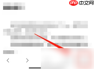 via浏览器如何添加脚本 Via浏览器新建脚本方法介绍