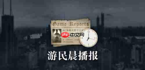 晨报|《战地6》正式版武器更多 NS2新增向下兼容游戏