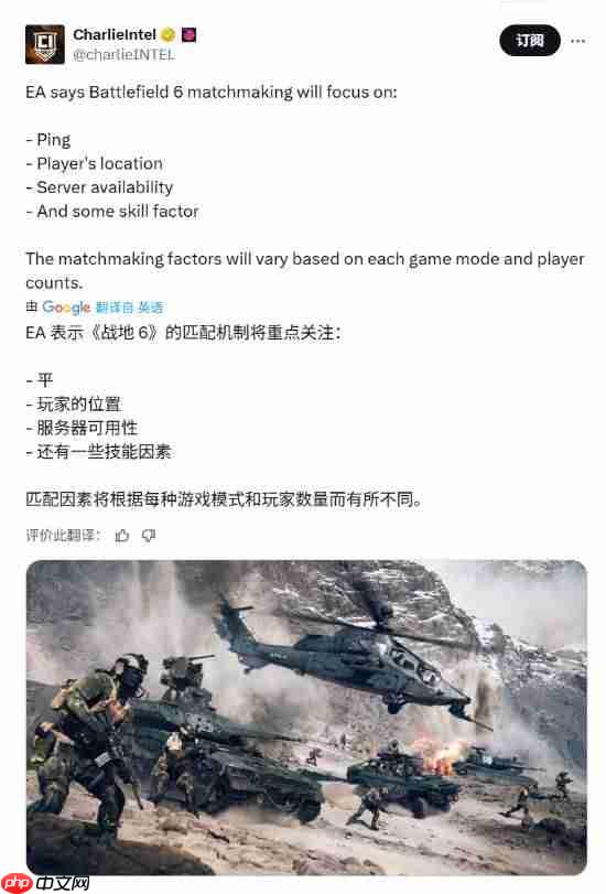 晨报|《战地6》正式版武器更多 NS2新增向下兼容游戏