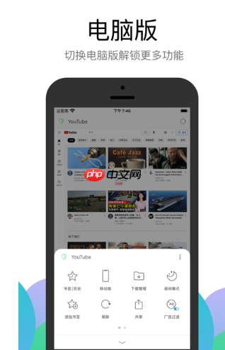 alook怎么装油猴 具体操作方法介绍