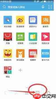 uc浏览器为什么没有浏览记录了 uc浏览器没有浏览记录的原因