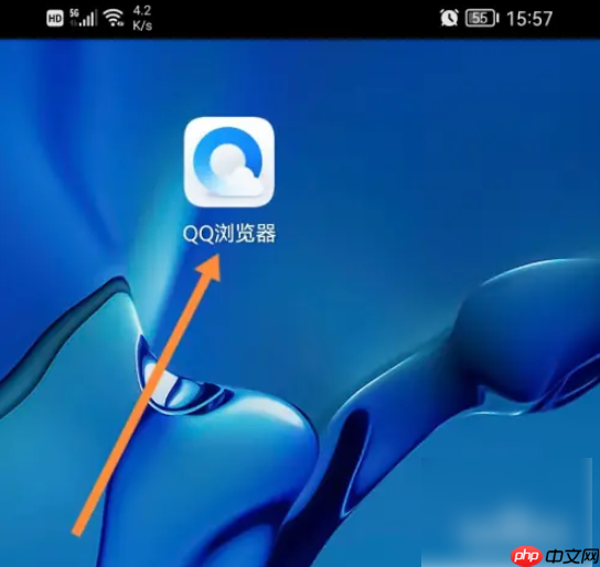 手机qq浏览器如何编辑word文档 怎么用手机QQ浏览器编辑word文档