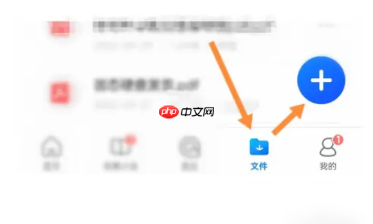 手机qq浏览器如何编辑word文档 怎么用手机QQ浏览器编辑word文档