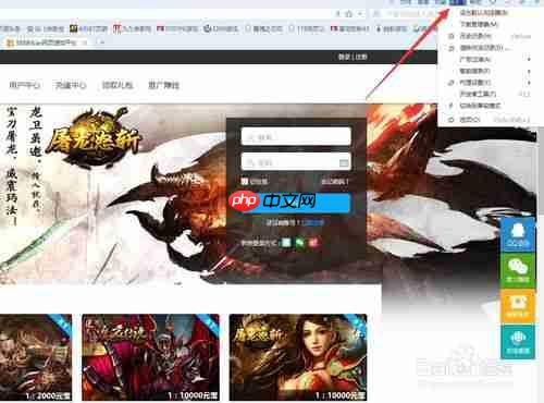 搜狗浏览器怎么清除浏览器缓存 具体操作步骤