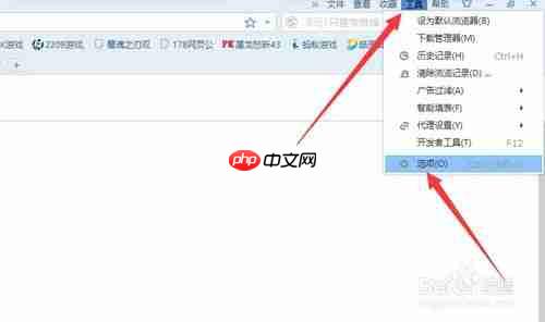 搜狗浏览器怎么清除浏览器缓存 具体操作步骤