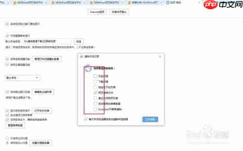 搜狗浏览器怎么清除浏览器缓存 具体操作步骤