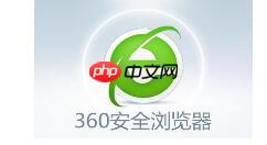 360安全浏览器怎么查看以前记录 查看方法介绍