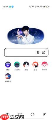 夸克浏览器怎么找资源 夸克浏览器找资源方法