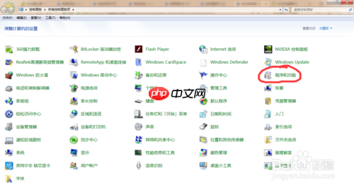 360浏览器为什么卸载不了 卸载不了解决方法