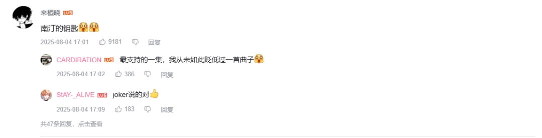 《初音未来:缤纷舞台》X《女神异闻录5:皇家版》联动 全新美图&MV欣赏!