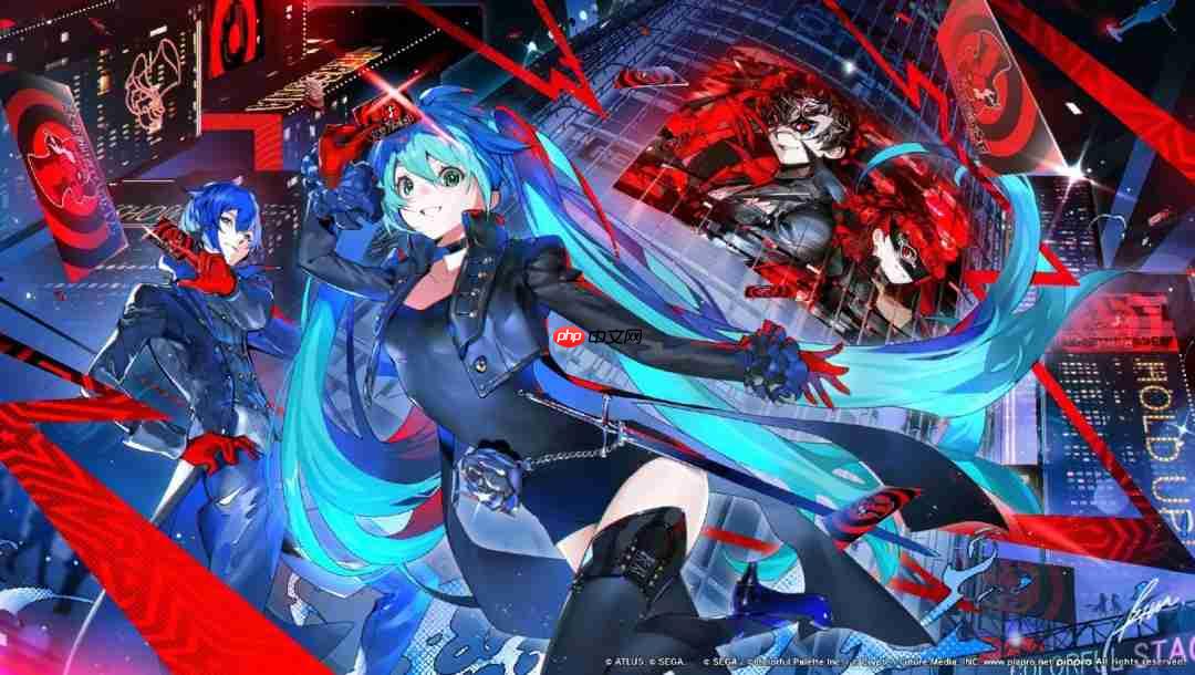 《初音未来:缤纷舞台》X《女神异闻录5:皇家版》联动 全新美图&MV欣赏!