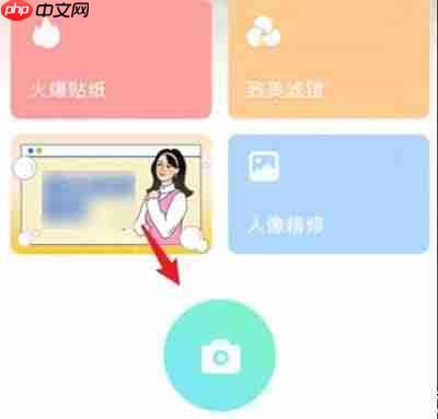 faceu怎么拼图？faceu拼图的操作步骤