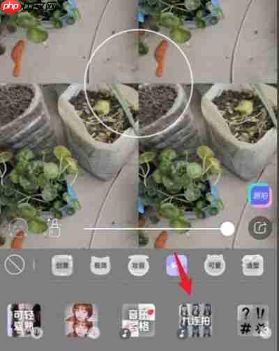 faceu怎么拼图？faceu拼图的操作步骤