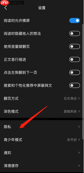 微信读书怎么自定义个人主页展示?微信读书自定义个人主页展示的方法
