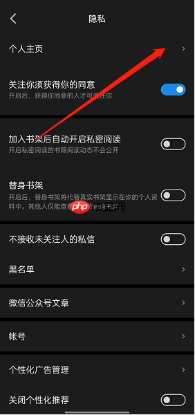 微信读书怎么自定义个人主页展示?微信读书自定义个人主页展示的方法