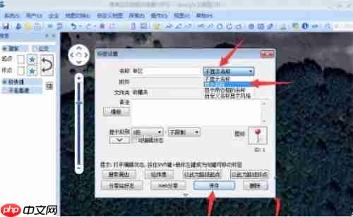 奥维互动地图如何使用?奥维互动地图怎么显示地名?
