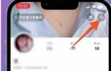 抖音怎么看好友在不在线  抖音看好友在不在线的教程