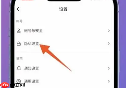 抖音怎么看好友在不在线  抖音看好友在不在线的教程
