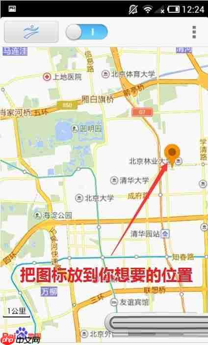 安卓手机怎么设置虚拟定位?安卓手机设置虚拟定位的图文教程