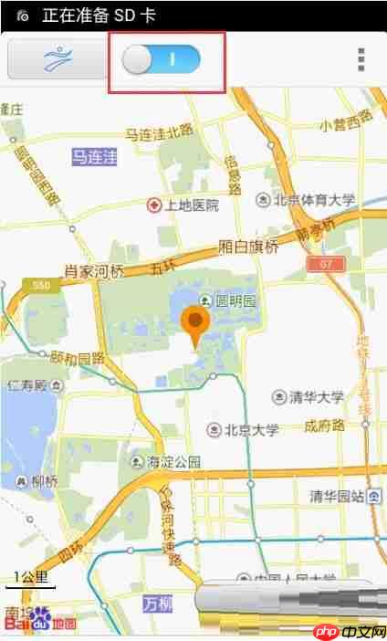 安卓手机怎么设置虚拟定位?安卓手机设置虚拟定位的图文教程