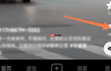 抖音怎么合拍  抖音合拍的方法