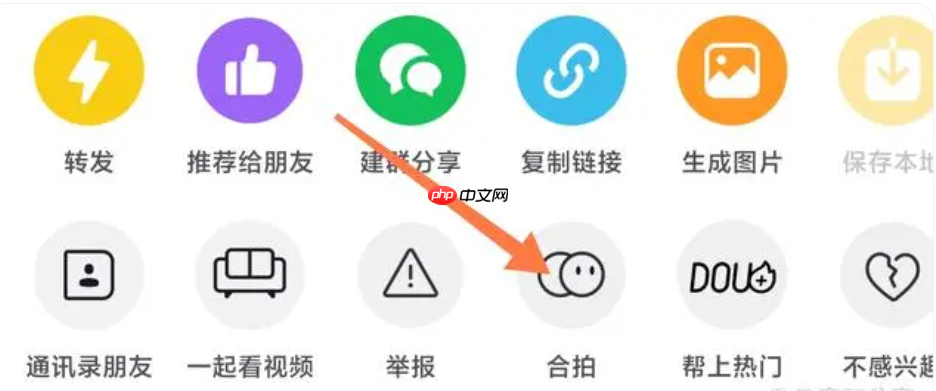抖音怎么合拍  抖音合拍的方法