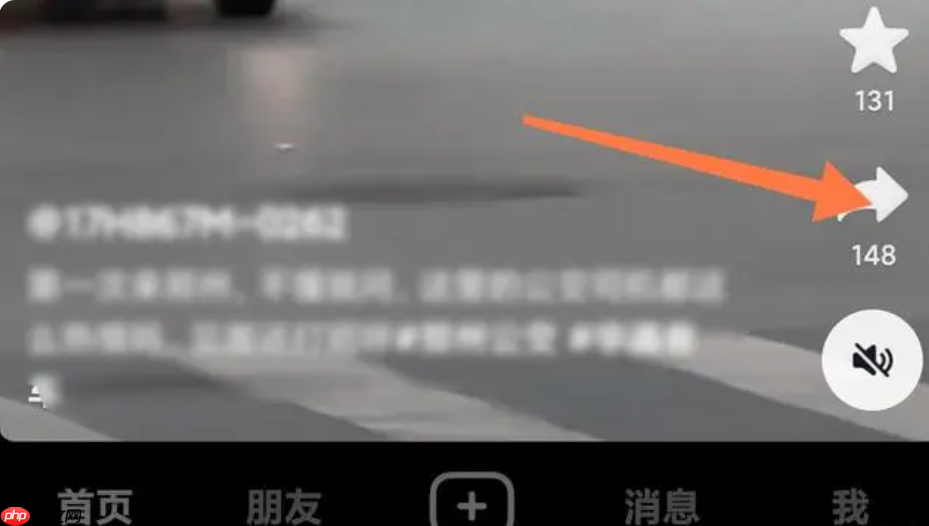 抖音怎么合拍  抖音合拍的方法