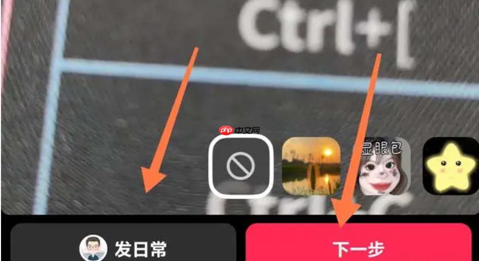 抖音怎么合拍  抖音合拍的方法