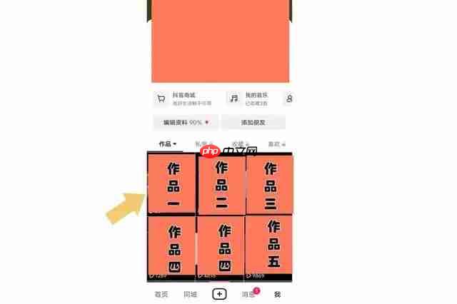 抖音作品怎么删除  抖音作品删除的方法