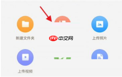 101教育PPT怎么分享ppt？101教育PPT分享ppt的操作步骤