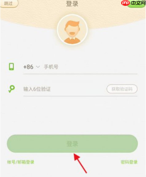 101教育PPT怎么分享ppt？101教育PPT分享ppt的操作步骤