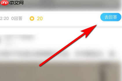 作业帮怎么答题赚钱 作业帮怎么答题兼职