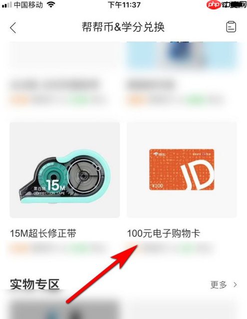 作业帮怎么答题赚钱 作业帮怎么答题兼职