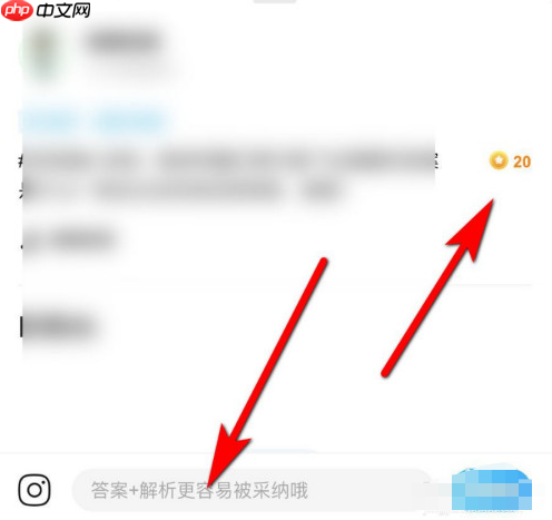 作业帮怎么答题赚钱 作业帮怎么答题兼职