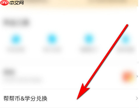 作业帮怎么答题赚钱 作业帮怎么答题兼职