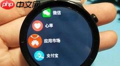华为watch3怎么下载微信?华为watch3下载微信的简单方法