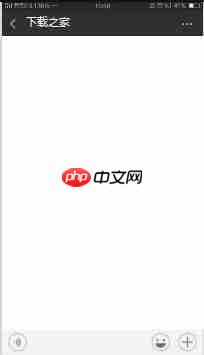 微信主题皮肤怎么设置？设置微信主题皮肤的步骤教程