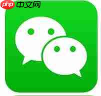 微信主题皮肤怎么设置？设置微信主题皮肤的步骤教程