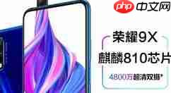 华为安装无证书app的方法步骤