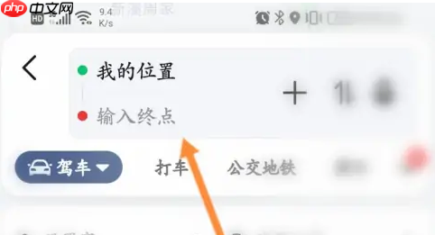 高德地图怎么查看卫星数量?高德地图查看卫星数量的方法